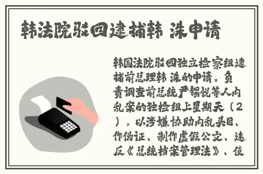 日产欧产美韩系列区别在哪儿